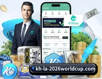 沙巴体育 APP 深度功能